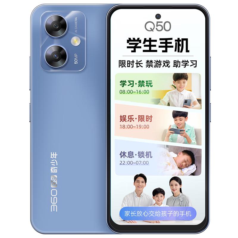 逐浪幻蓝