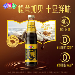 味达美 臻品蚝油 510g