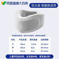 88VIP：HK WORKSHOP 大药房颈托护颈脖套防低头脖子前倾矫正理疗固定颈支撑椎牵引神器