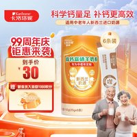 Karihome 卡洛塔妮 中老年羊奶粉 150g*1 便携桶装