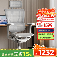 保友办公家具 保友优b2/雄鹰 电脑椅人体工学椅家用 电竞椅办公椅子靠背老板椅 灰框-银白网-尼龙脚 精准承托 舒适久坐