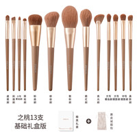 ZOREYA 13支之桃化妆刷套装全套美妆工具散粉刷眼影刷散粉刷