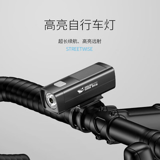 SMILING SHARK微笑鲨超亮自行车夜骑前灯强光防水强光手电筒山地公路骑行装备夜间照明 【50毫安】三档调节 超亮大广角+90度大泛光