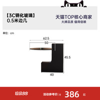帕沙曼 6246Y茶几 圆形实木多层板 0.8x0.8x0.31m 现代简约