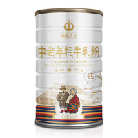 高原之宝 TREASURE OF TIBET TREASURE OF PLATEAU） 中老年牦牛奶粉  成人奶粉 400g父母营养长辈高钙中老年奶粉