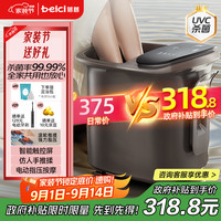 蓓慈 泡脚桶紫外线杀菌足浴盆电动按摩洗脚盆自动加热足浴桶恒温智能泡脚盆送父母生日礼物Z4Pro