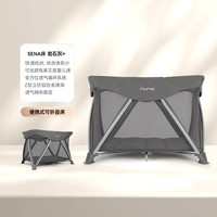 nuna SENA aire 婴儿折叠床 岩石灰