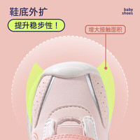 牧童童鞋婴儿学步鞋春秋款软底男宝宝机能鞋网面女童关键鞋 桔灰米 25 鞋内长16.3cm