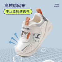 牧童童鞋婴儿学步鞋春秋款软底男宝宝机能鞋网面女童关键鞋 原野绿 25 鞋内长16.3cm