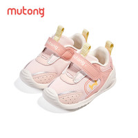 牧童童鞋婴儿学步鞋春秋款软底男宝宝机能鞋网面女童关键鞋 奶酪粉 20 鞋内长14.3cm