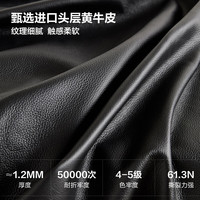 全友家居现代简约主卧双人床轻奢舒适1.8m大床头层牛皮琴靠背软床 【爵士黑|牛皮】1.8m单床