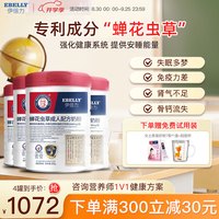 伊倍力 EBELLY 蝉花虫草成人配方奶粉 800g/罐 4罐装