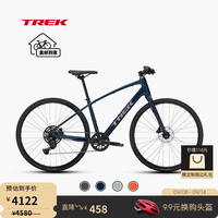 TREK 崔克 FX 2 轻量化液压碟刹内走线通勤多功能自行车平把公路车 慕尚蓝色 到家 XS（身高147-155CM） 9速