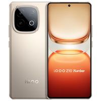 vivo iQOO Z10 Turbo 7620mAh蓝海电池 沙漠色 12GB+256GB 手机