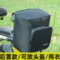 车归沐电动车后置挂包收纳袋手机包电瓶车充电器挂包雨衣储物骑士包
