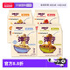 SAMYANG 三养 4种口味！三养韩国进口弹谷意面奶油蘑菇味105g*4