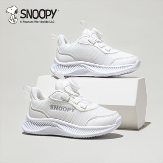  SNOOPY/史努比 减震 儿童运动鞋  810网布白色（春秋款） 30 码适合脚长17.9-18.4cm