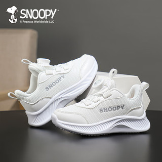  SNOOPY/史努比 减震 儿童运动鞋  810网布白色（春秋款） 30 码适合脚长17.9-18.4cm