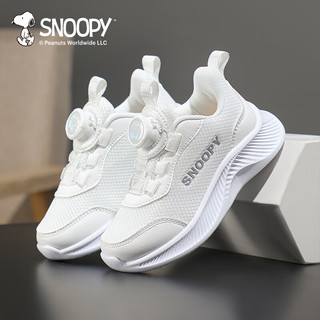  SNOOPY/史努比 减震 儿童运动鞋  810网布白色（春秋款） 30 码适合脚长17.9-18.4cm
