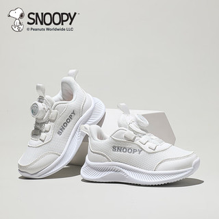  SNOOPY/史努比 减震 儿童运动鞋  810网布白色（春秋款） 30 码适合脚长17.9-18.4cm
