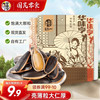 华味亨 500g 山核桃味瓜子