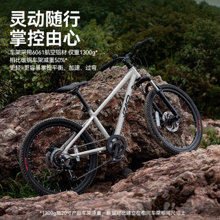 京东京造 灵跃 7级变速避震 24寸 鸽子灰 儿童自行车