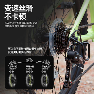 京东京造 灵跃 7级变速避震 24寸 鸽子灰 儿童自行车