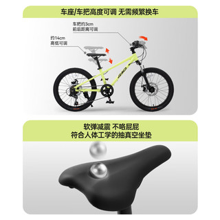 京东京造 灵跃 7级变速避震 24寸 鸽子灰 儿童自行车