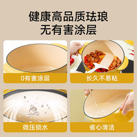 康宁VISIONS晶典珐琅锅3.4L炖锅炖盅铸铁锅汤锅 【康宁黄】珐琅锅3.4L