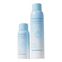 JOYRUQO/娇润泉 玻尿酸保湿 补水喷雾