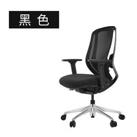 冈村 sylphy light 人体工学椅 铝合金脚 黑色