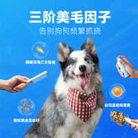 豆柴(docile)乳鸽冻干狗粮益生菌犬粮中大小型成幼犬通用低敏3斤