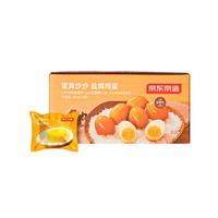 京东京造盐焗鸡蛋鸡汤卤蛋16枚无抗鲜蛋原料早餐休闲零食泡面搭档480g 【鸡汤卤蛋】盐焗鸡蛋16枚480g