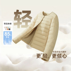 雪中飞 女士可变圆领内恤羽绒服