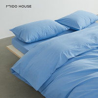 MIDO HOUSE铭都A类床上四件套纯棉全棉2025新款纯色水洗棉被套床单床笠床品  【100%全棉-水洗工艺】 1.5m 床单款 （被套200*230cm）