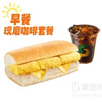 赛百味 SUBWAY6英寸蛋方芝士三明治二件套兑换券·1张 1次券