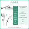 汉斯格雅 hansgrohe 飞雨 花洒套装 柯洛玛220顶喷/非恒温龙头/100柯洛玛手持