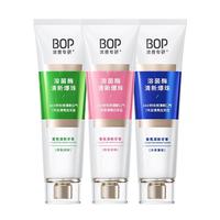 BOP 香氛清新溶菌酶爆珠牙膏持久留香清新口气去渍减轻口臭混合3支装