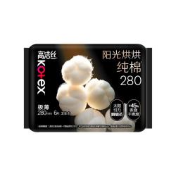 高洁丝 臻选澳洲奢爽纯棉卫生巾 280mm6片