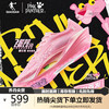 乔丹 飞影PB5.0 女款跑步鞋 100200269760