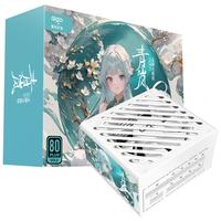 爱国者（aigo）青岚EK650W 金牌全模组 白色 台式机主机电源 全日系电容/ECO智能启停/5060Ti