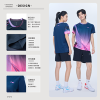 李宁 LI-NING2025乒乓球服套装男女款短袖速干透气运动服文化衫休闲