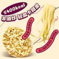 三养韩国非油炸挂汁弹谷意面轻食方便面105G*4包
