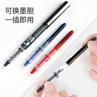 日本PILOT百乐中性笔BXC-V5直液式走珠笔中性水笔针管笔0.5mm签字笔大V5升级版可换墨胆刷题笔 单支 黑色 墨胆3盒