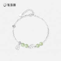 转珠阁/周大生和田玉银手链碎银子s925银手串