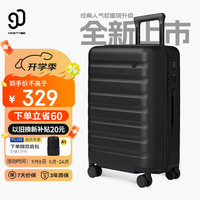 NINETYGO 90分 行李箱莱茵河升级款大容量 暗夜黑 20英寸 赠送双肩包