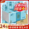 Breeze 清风 原木系列 抽纸 4层80抽(无尺寸信息)