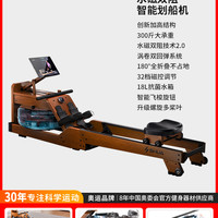 舒华 划船机家用水磁双阻可折叠智能调阻健身器材有氧划船器R920