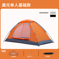 萤火虫 FIREFLY 晨光单人基础款 帐篷 YHC-T1007 200*100*100