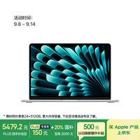 苹果 Apple AI笔记本/2025款MacBook Air13英寸M4 (10+8核) 16G 256G银色电脑MW0W3CH/A